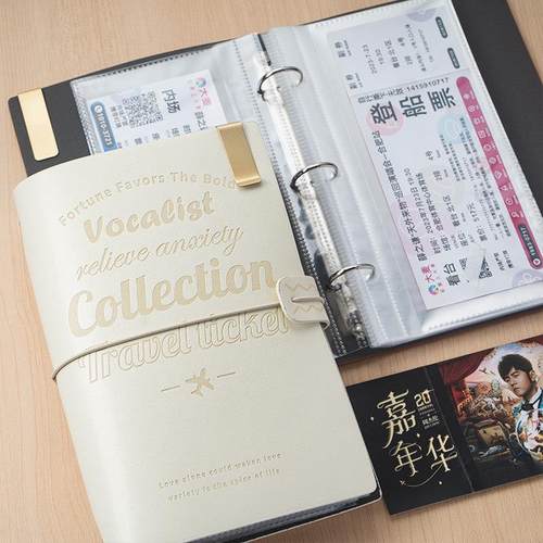 聚册演唱会门票收纳飞机票话剧票演出票收纳册音乐剧票夹收纳册本