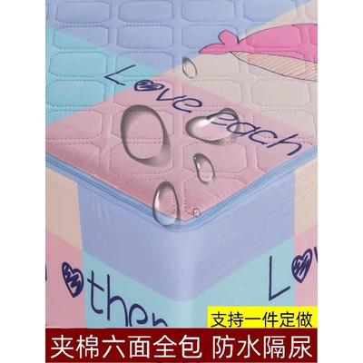 防水隔尿床笠单件六面全包床罩拉链式防滑固定加厚夹棉床垫保护套
