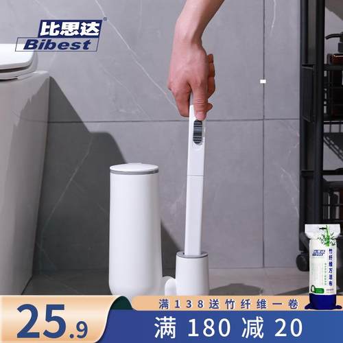 一次性马桶刷子家用卫生间无死角清洁刷带替换头套装厕所马桶刷子