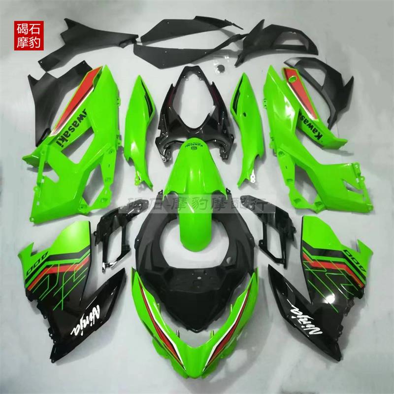 适用川崎 忍者400 Ninja400 18-23年款KRT全车板全车外壳护板车壳