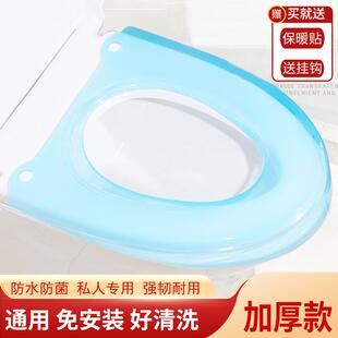 通用坐便垫家用便携合租房马桶神器马桶套私人专用 马桶垫防水四季