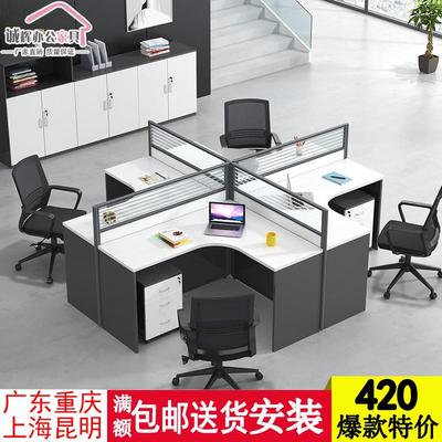 职员办公桌4/6四人位员工电脑桌椅组合办公室屏风隔断卡座L十字型