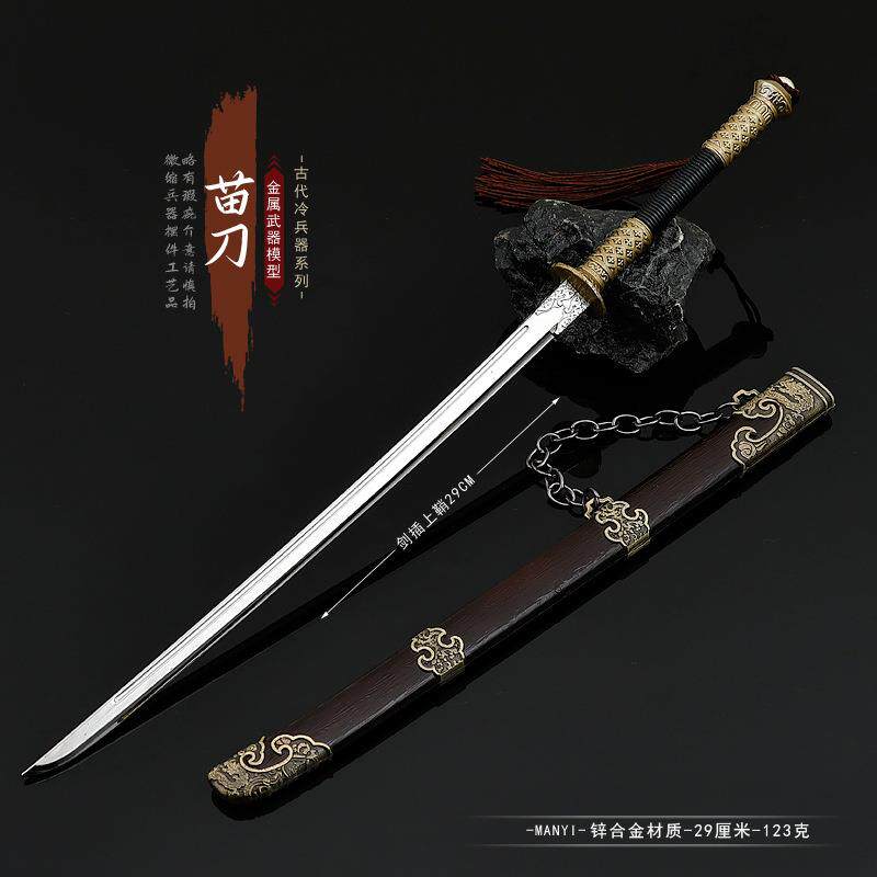 30cm绣春刀影视周边武器模型丁修苗刀全金属带鞘工艺刀剑兵器摆件