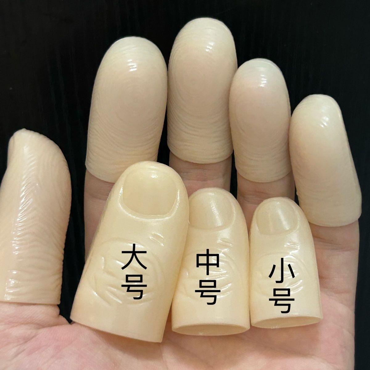 硅胶加软指套不粘护指手指套摘茶叶保护手指拇指手套摘菜采茶神器