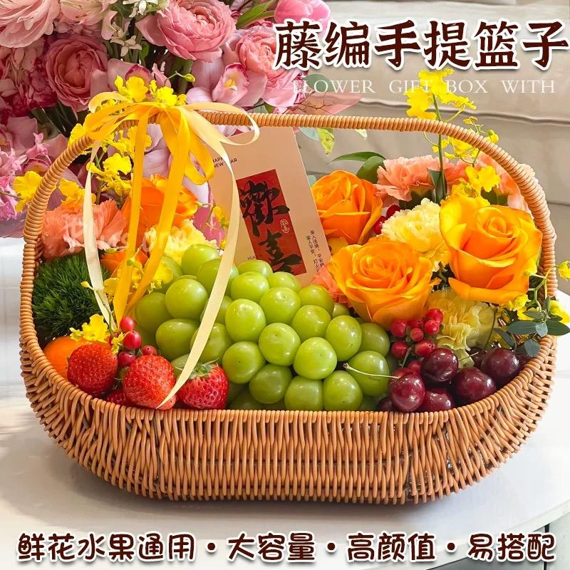 手提水果篮野餐收纳篮彷藤编织筐购物篮家居菜篮礼品包装篮采摘篮