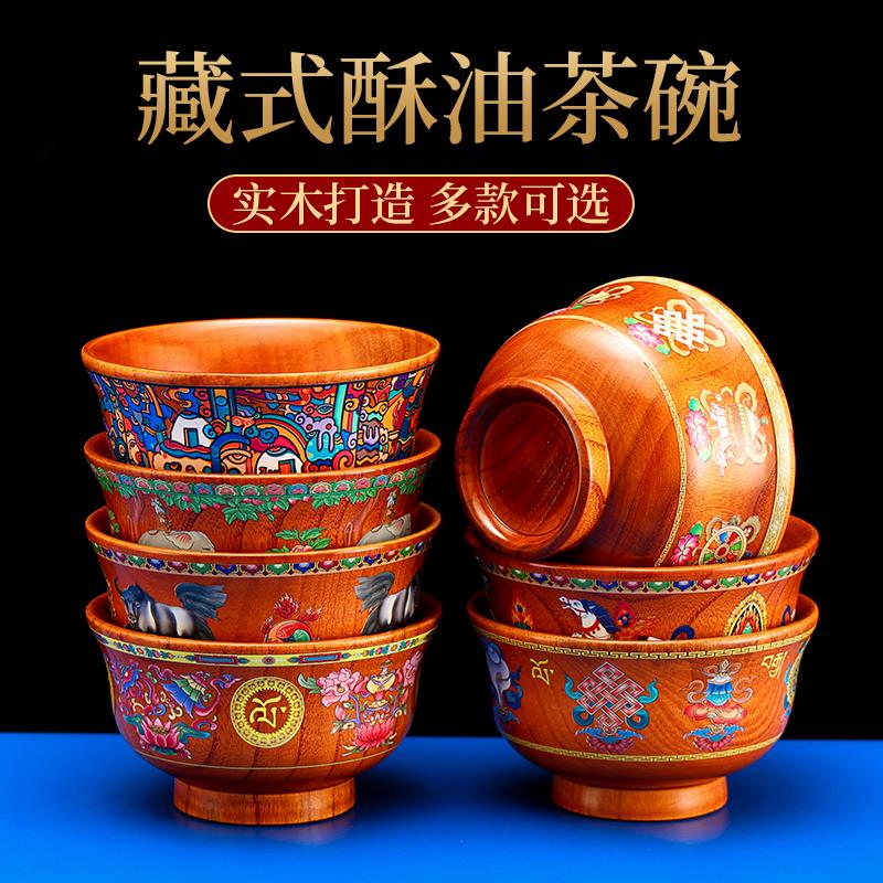藏式木碗蒙古奶茶碗枣木藏族酥油碗家用糌粑碗蒙古族餐具防烫饭碗