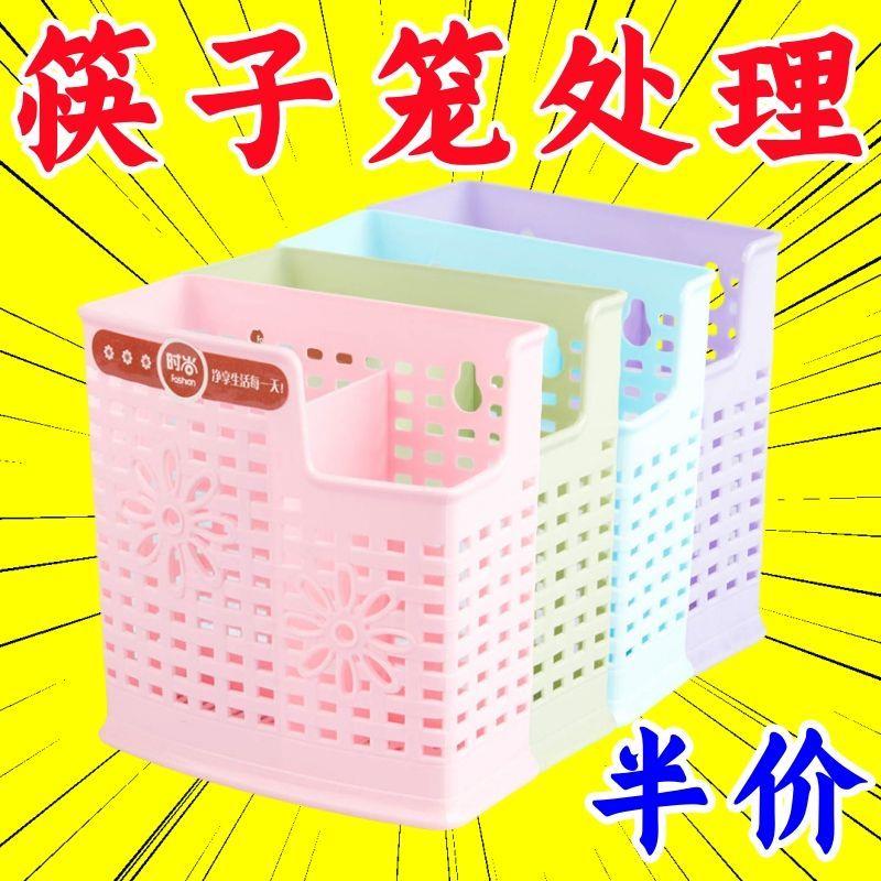 筷子收纳筒家用厨房用具多功能壁挂筷笼沥水餐具收纳盒防霉筷子桶