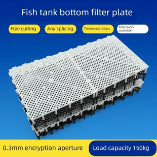 鱼缸底部过滤器板海龟池日光浴平台垫过滤材料底部支架加密网格板