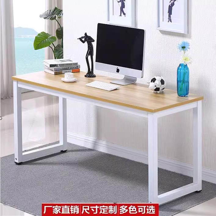 电脑桌台式简易书桌家用学习工作台卧室简约长条桌办公长方形桌子