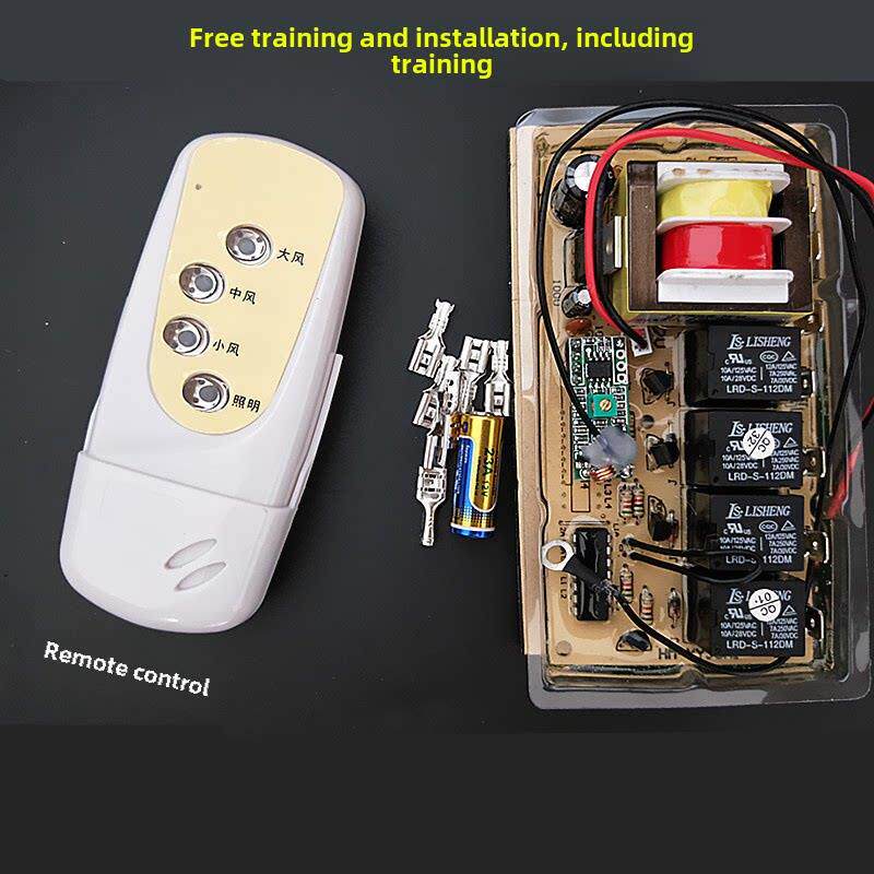 油烟机配件通用主板电路板遥控开关电源板电脑板通用维修