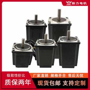 驱动器DM542 带驱动器DM860H 57步进电机套装 86步进电机