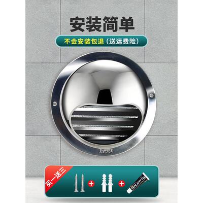 不锈钢风帽外墙出风口110排气罩160PVC 75透气帽200管50通气防风