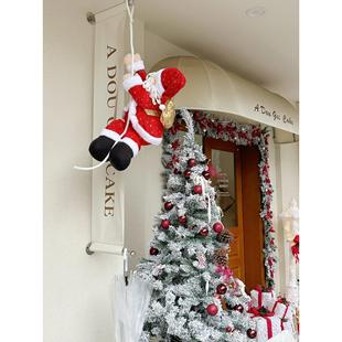 圣诞老人爬绳玩偶圣诞节装饰玩偶店铺窗户场景布置氛围感创意挂饰