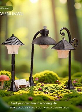 苔藓微景观造景灯覆古路灯庭院灯模型灯diy场景装饰品配件小摆件