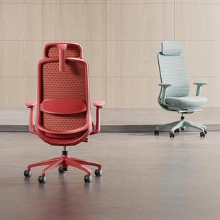 办公椅职员椅总经理椅现代简约人体工学舒适久坐办公室高靠背椅子
