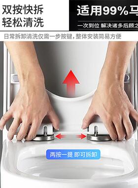 华盛汉舍HHHS适配坐便盖航标BOLINA缓降盖板特瓷TECI通用马桶盖