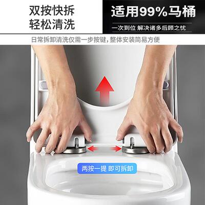 华盛汉舍HHHS适配坐便盖航标BOLINA缓降盖板特瓷TECI通用马桶盖