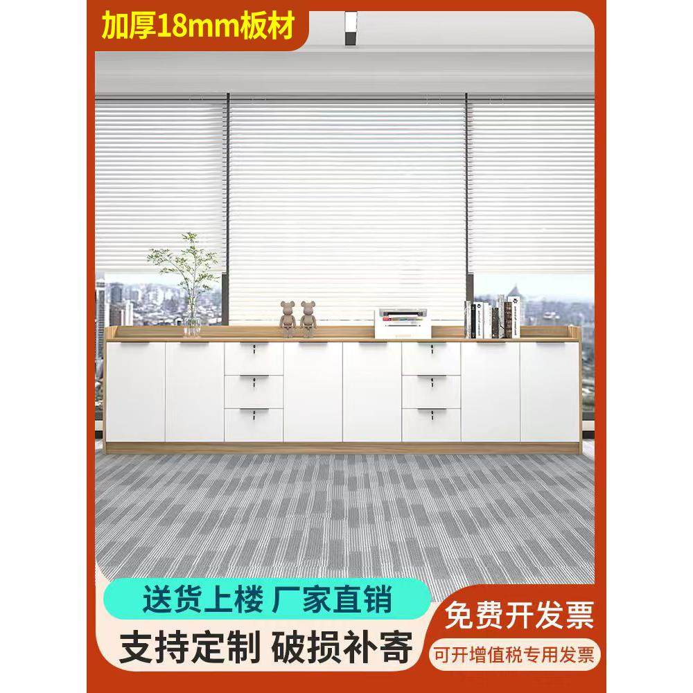 歌尔斯办公室茶水柜现代简约会议室矮柜隔断办公桌侧柜落地柜置物