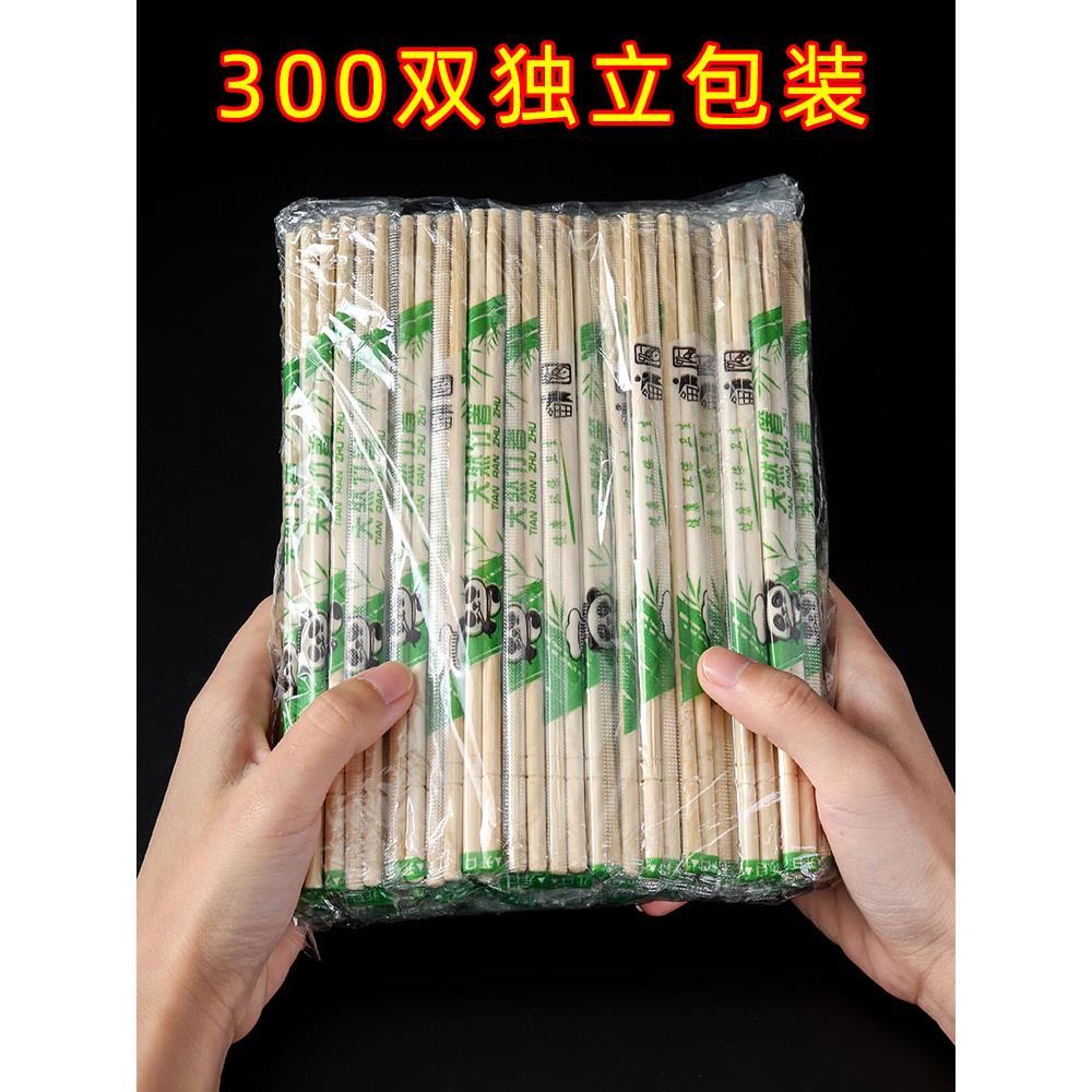 100双 一次性筷子便宜方便饭店专用碗筷家用商用卫生快餐竹筷