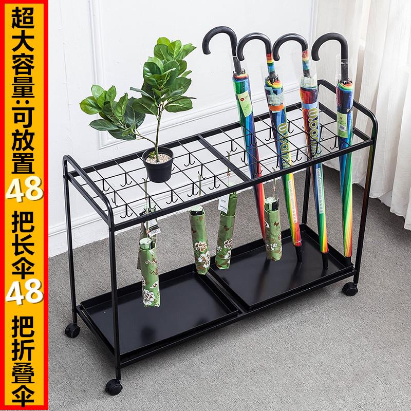 雨伞架家用门口多功能挂伞神器创意放伞桶酒店大堂伞收纳层架子商