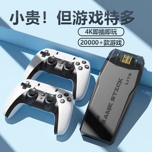 2025新款 家用高清游戏机连接电视双人街机无线手柄摇杆FC怀旧家庭