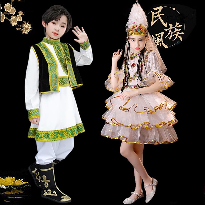 俄罗斯族服装儿童演出服女童少数民族舞蹈演出服维吾族舞蹈哈萨克