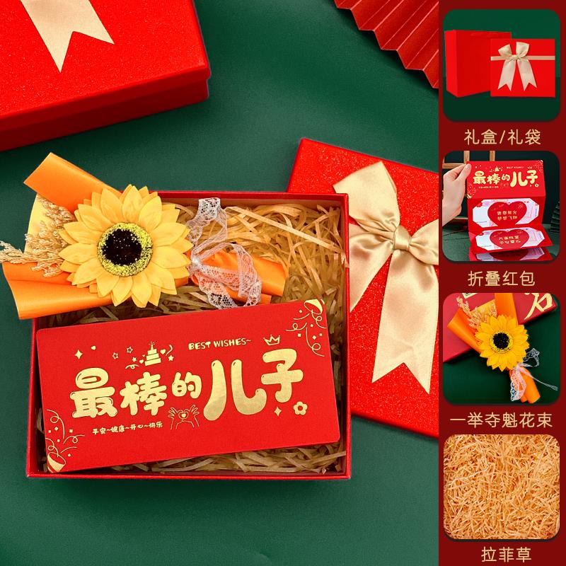 18岁男生成人礼礼物十八岁女生男孩女孩励志仪式感礼盒高级实用端