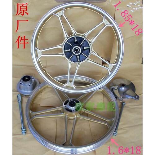 铃钻豹木HJ125K-2/2A钢圈银豹HJ125-7/7A机车前后钢圈轮壳铝轮