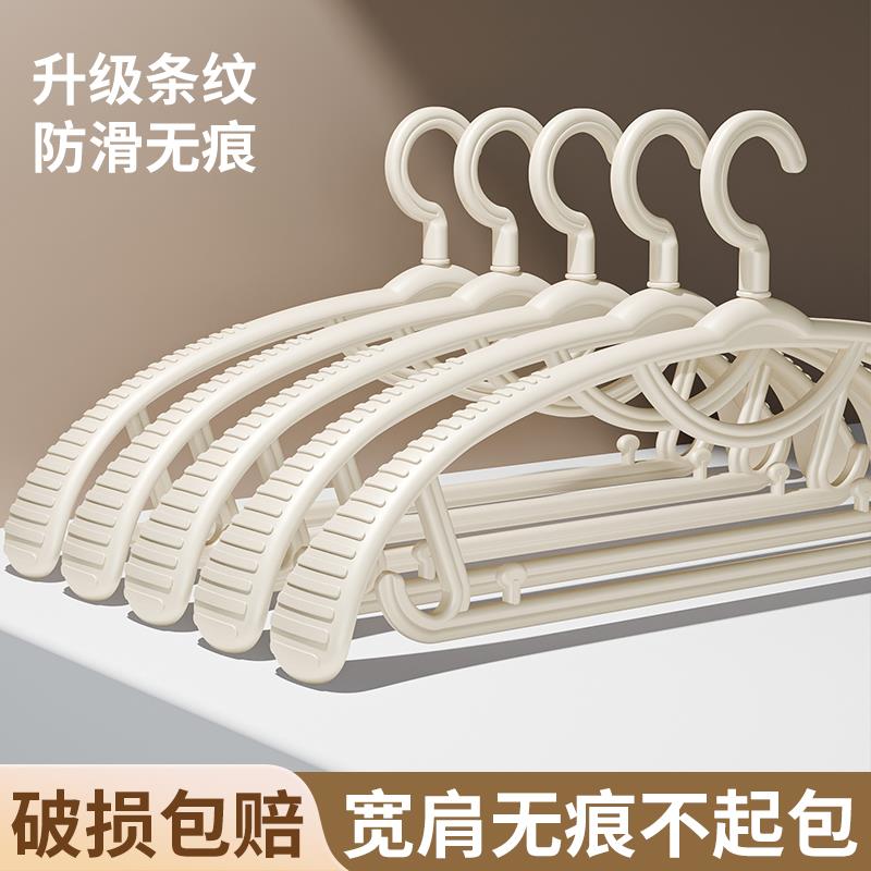 新款无痕防滑衣架加厚加宽晾衣架防滑纹衣架防掉落衣服撑子晾衣架