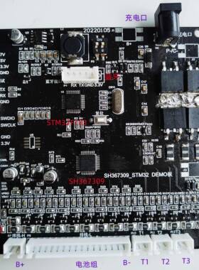 中颖SH367309 STM32 5到16串BMS电池管理系统开发板 视频 储能