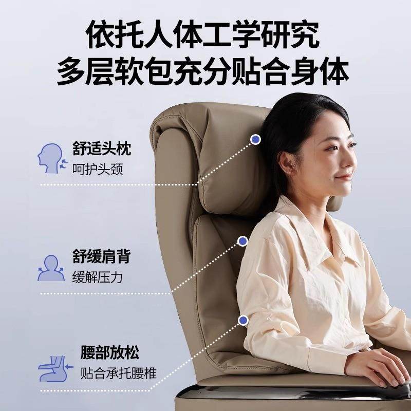 智能可躺电动午休老板椅律动按摩真皮办公椅电脑椅座椅办公室久坐