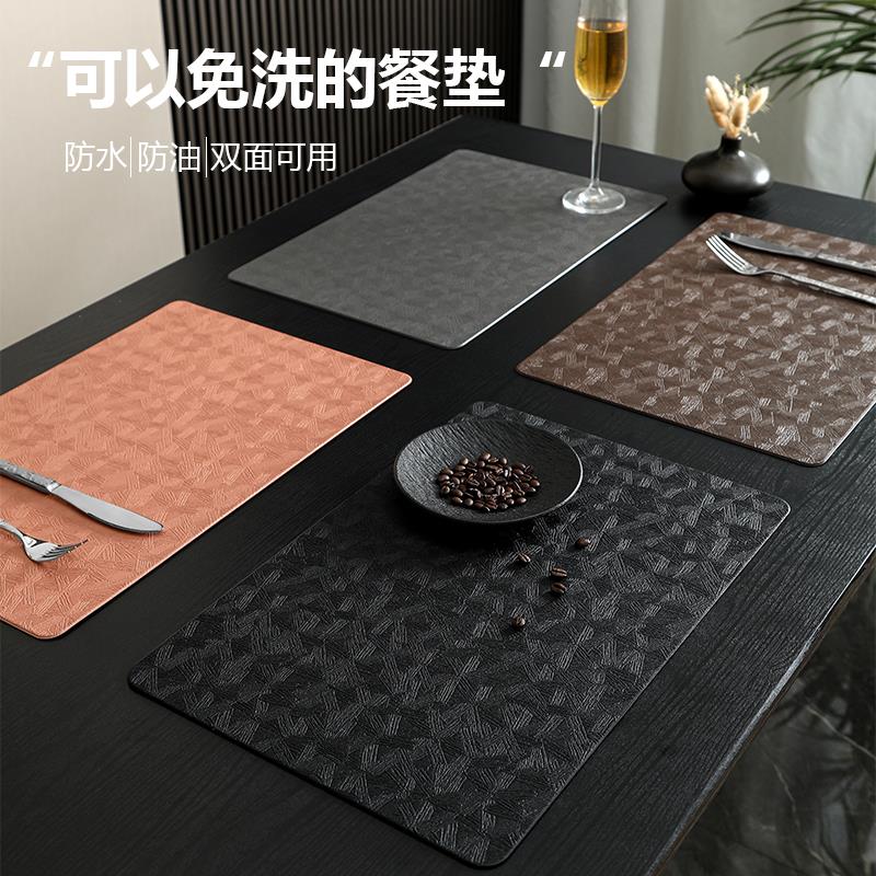 防水防油北欧西餐垫圆角皮革碗垫家用美式隔热垫酒店轻奢西餐盘垫