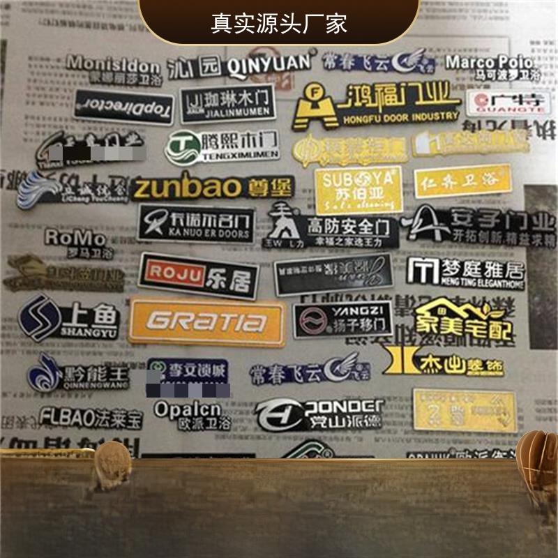 凹凸铝铝板定制金属铭牌不干胶木制门窗家具商标贴标定制铝板