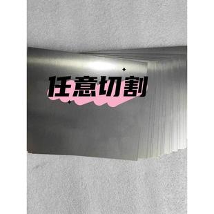 硅钢片 电工钢 矽钢片定制加工 型号多规格全 铁芯定转子加工