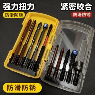 多功能工具箱螺丝刀套筒螺丝批组合装 电动批头套装 批头套装