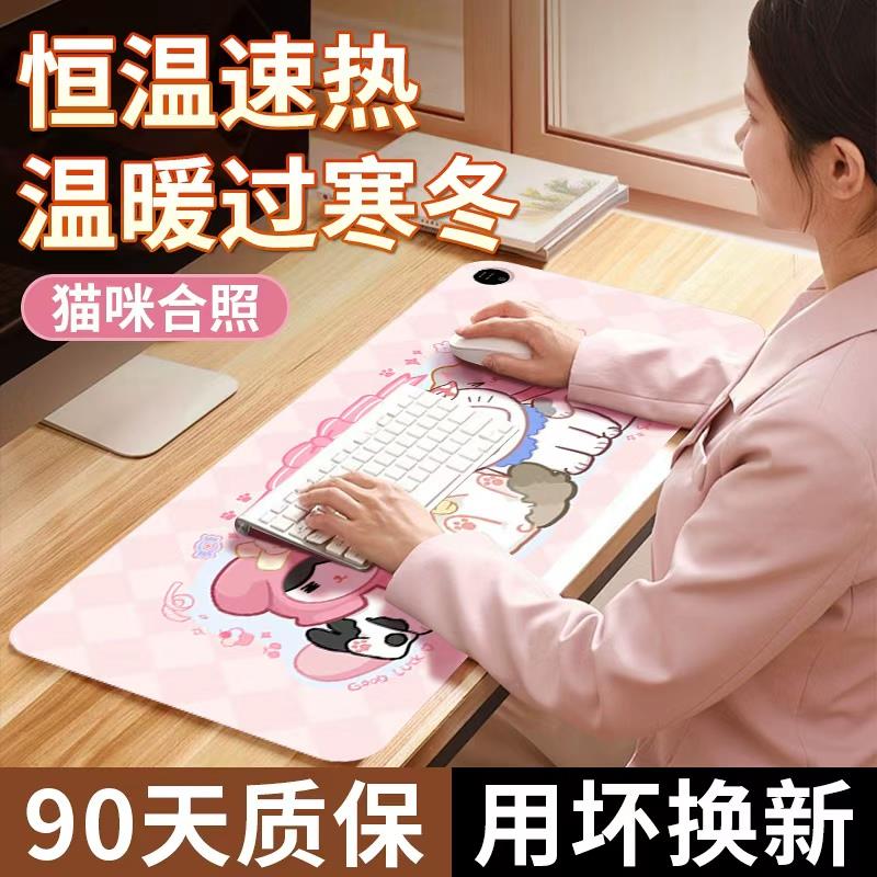 加热桌垫发热垫电脑办公室快捷键大号鼠标垫学生桌面写字电热保暖