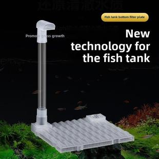 鱼缸底滤板、草池、虾池、水族底垫板、美化隔离板、净化导流板