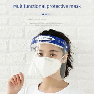 疫情防护面罩帽防飞沫飞溅隔离病毒病菌面屏防控油烟透明全脸头罩