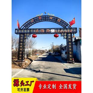 牌坊门楼拱门定制不锈钢铁艺村口小区村庄异形工厂别墅大门鲁潍临