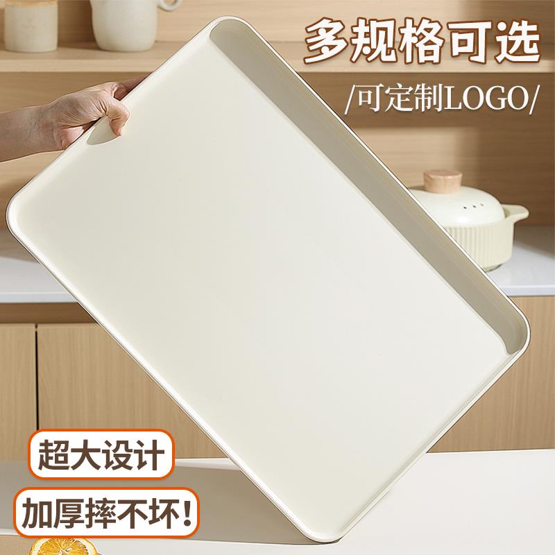 2025新款托盘家用幼儿园面包甜品餐盘塑料长方形杯子茶杯水果盘子