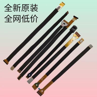 萤石智能猫眼可视门铃数据传输线 连接线 排线DP2C DP1 TP1专用线