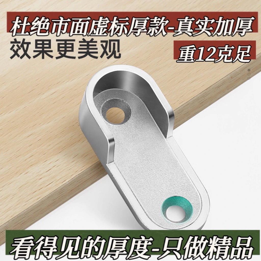 加厚16mm锌合金衣托衣柜衣托通12克加厚款挂衣杆衣通座2孔现货