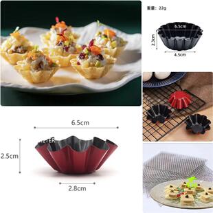 冷菜塔壳模具菊花盏意境菜蛋挞壳不锈钢磨具圆形花边模循环使用