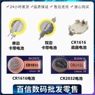 GBASP卡 纽扣 记忆电池 GBA GB GBC游戏卡带电池烧录卡 电池底座