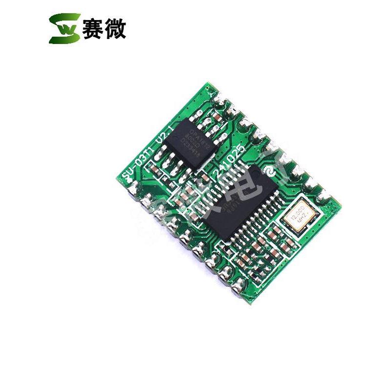 AI智能语音识别模块离线语音控制模块语音识别芯片声控模块SU-03T