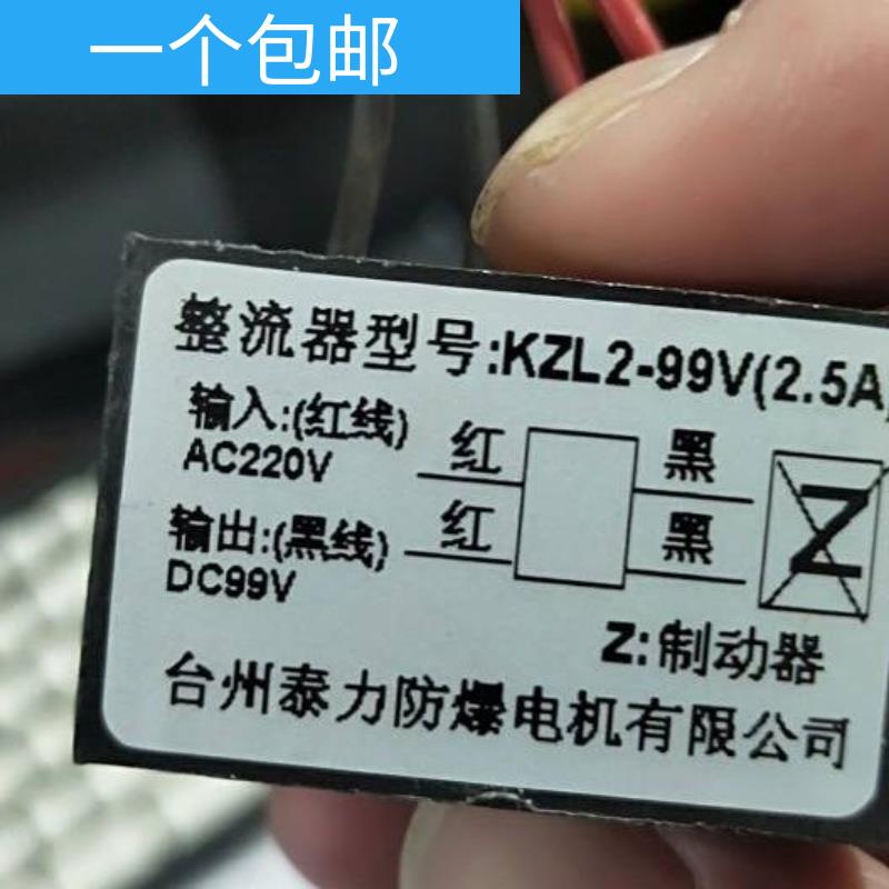 台州泰力整流器KZL2-99V快速整流器KZL2-170V 99V 170V整流电源