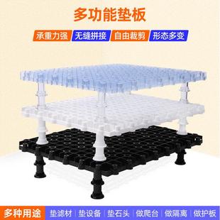 鱼缸隔板分离板底部网格板造景垫板透明隔离隔断挡板乌龟DIY爬台