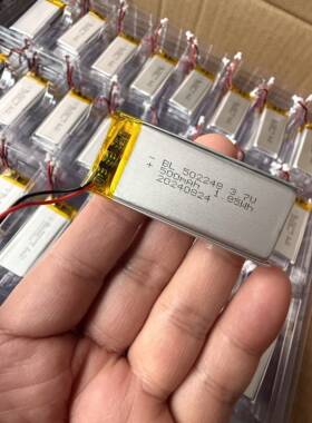 500毫安电池与保护板全新502248尺寸和尺寸看图片