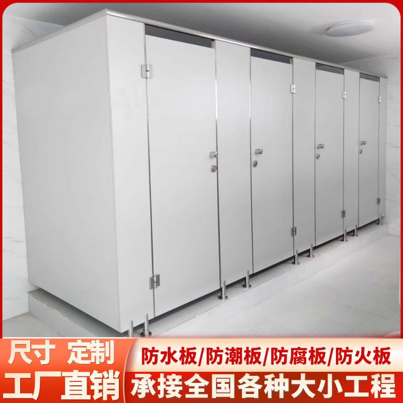 卫生间隔断板防水防潮抗倍特pvc金属铝蜂窝板公厕挡板厕所隔断板