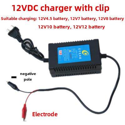 电动喷雾器12VDC1A-1.8A12伏铅酸电瓶电池充电器鳄鱼夹子充电器